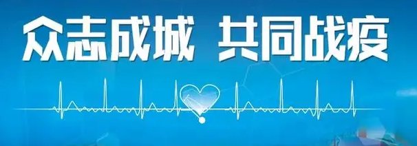 中铁十一局多人被立案:致近千人隔离,该单位需要为此事承担哪些责任?