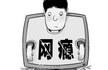 绍兴少年被骂跳下11楼致残,仍难戒网瘾,为什么网瘾如此难戒?