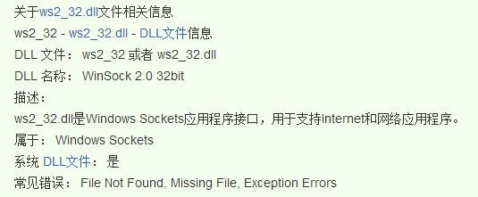 0xc00000ba是什么问题？