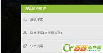 上帝之手安卓版修改器使用方法教程