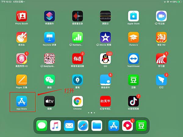 iPad怎么看电影？