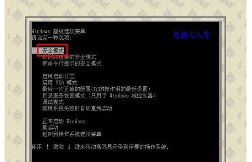 电脑老是出现蓝屏代码“000000050”是什么原因?