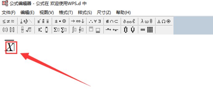如何在word2010中添加公式编辑器