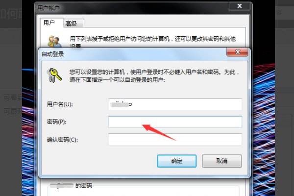 怎么在win7上用命令提示符登录qq?