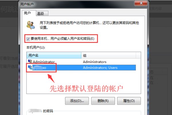 怎么在win7上用命令提示符登录qq?