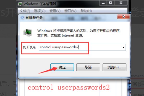 怎么在win7上用命令提示符登录qq?