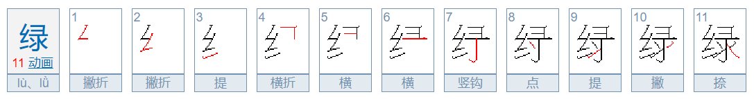 lu加2点读什么