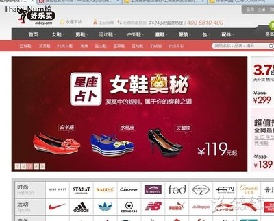 好乐买的官网是什么?