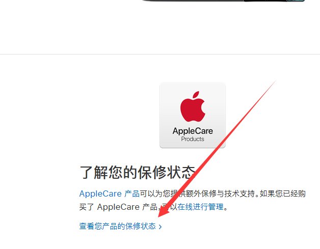 iphone5怎样查序列号？