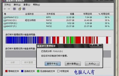 电脑老是出现蓝屏代码“000000050”是什么原因?