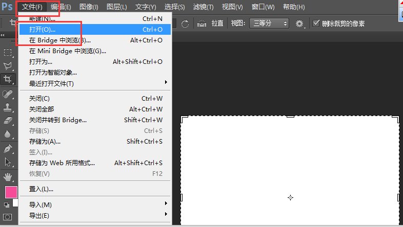 640x480是多大照片尺寸?
