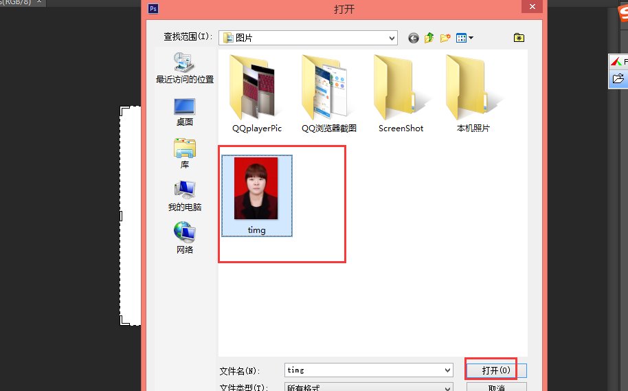 640x480是多大照片尺寸?