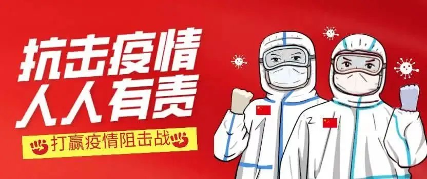 杭州顺丰快递工作人员确诊,疫情外溢三地,我们该如何做好防范?
