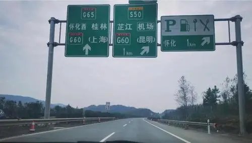 沪昆高速10560颗钉子洒在高速路上,给其他过往车辆造成了哪些影响?