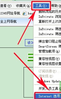 主页里susu18为什么不显示节目的wwwsusu18com的列表?