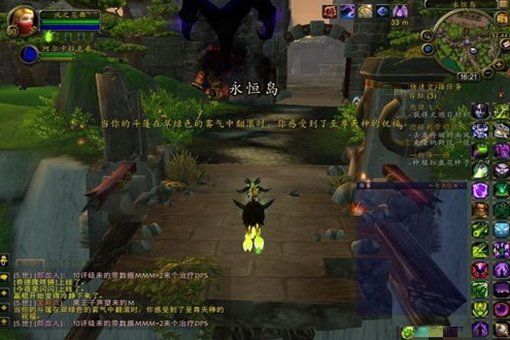 魔兽世界永恒岛干耳朵圣殿怎么进