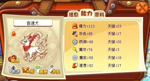 洛克王国 洛克王国辅助刷级最快怎么刷？