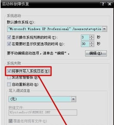 电脑老是出现蓝屏代码“000000050”是什么原因?