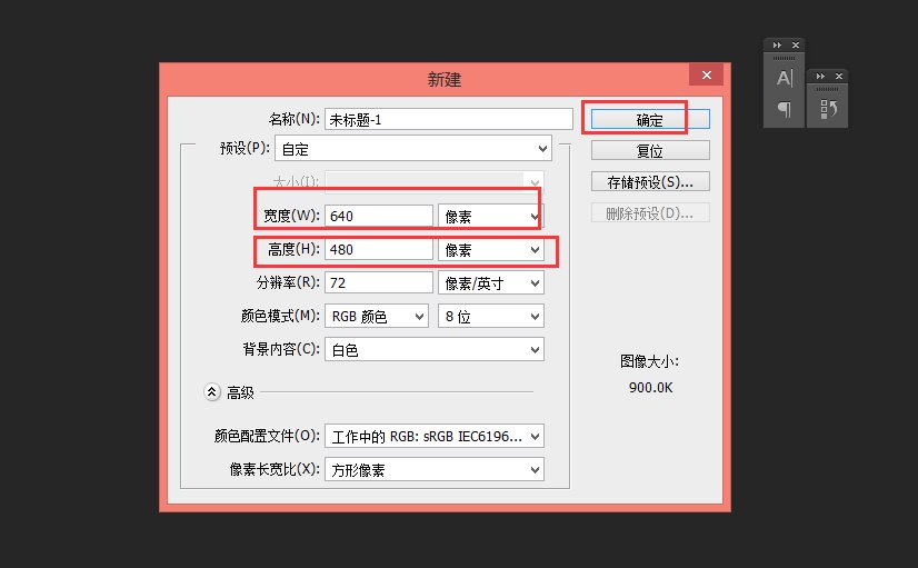 640x480是多大照片尺寸?