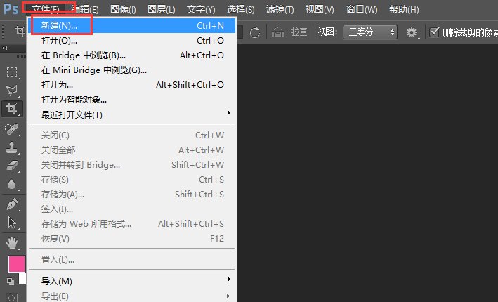 640x480是多大照片尺寸?