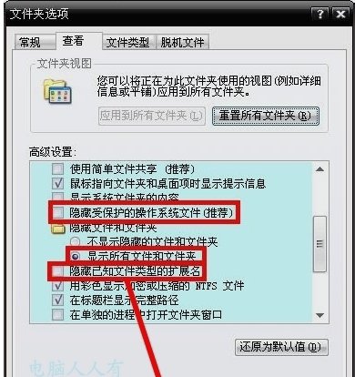 电脑老是出现蓝屏代码“000000050”是什么原因?