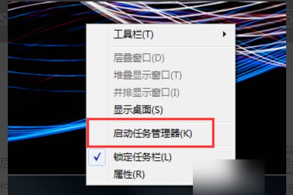 怎么在win7上用命令提示符登录qq?