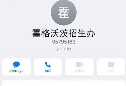 95795163这是什么电话?