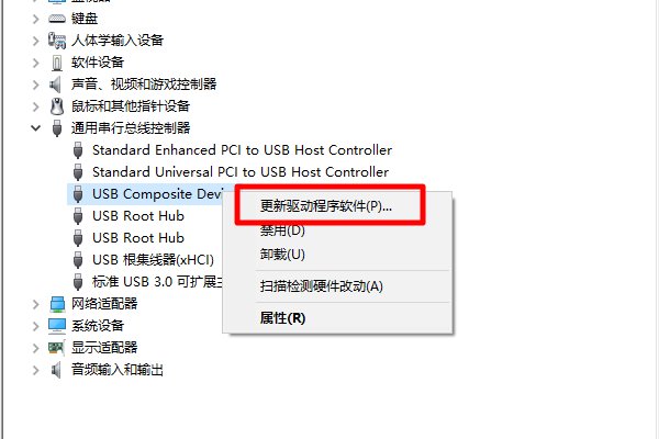 usb composite device 为何出现黄色感叹号