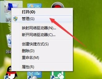 以管理员身份运行是什么意思?