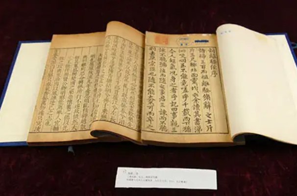 玉房秘诀原文及译文
