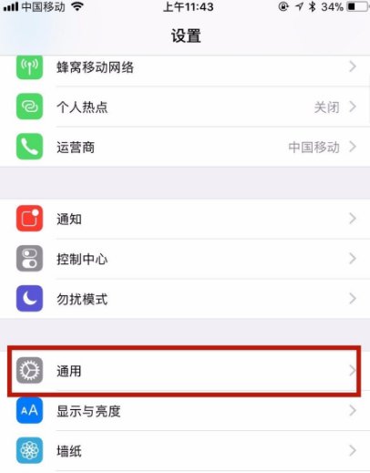 iphone4s序列号在哪里查看？