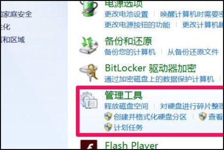 电脑开机后一直显示正在检查更新,怎么办?