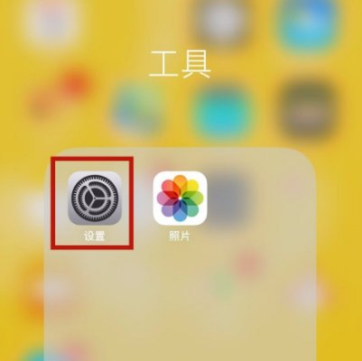 iphone4s序列号在哪里查看？