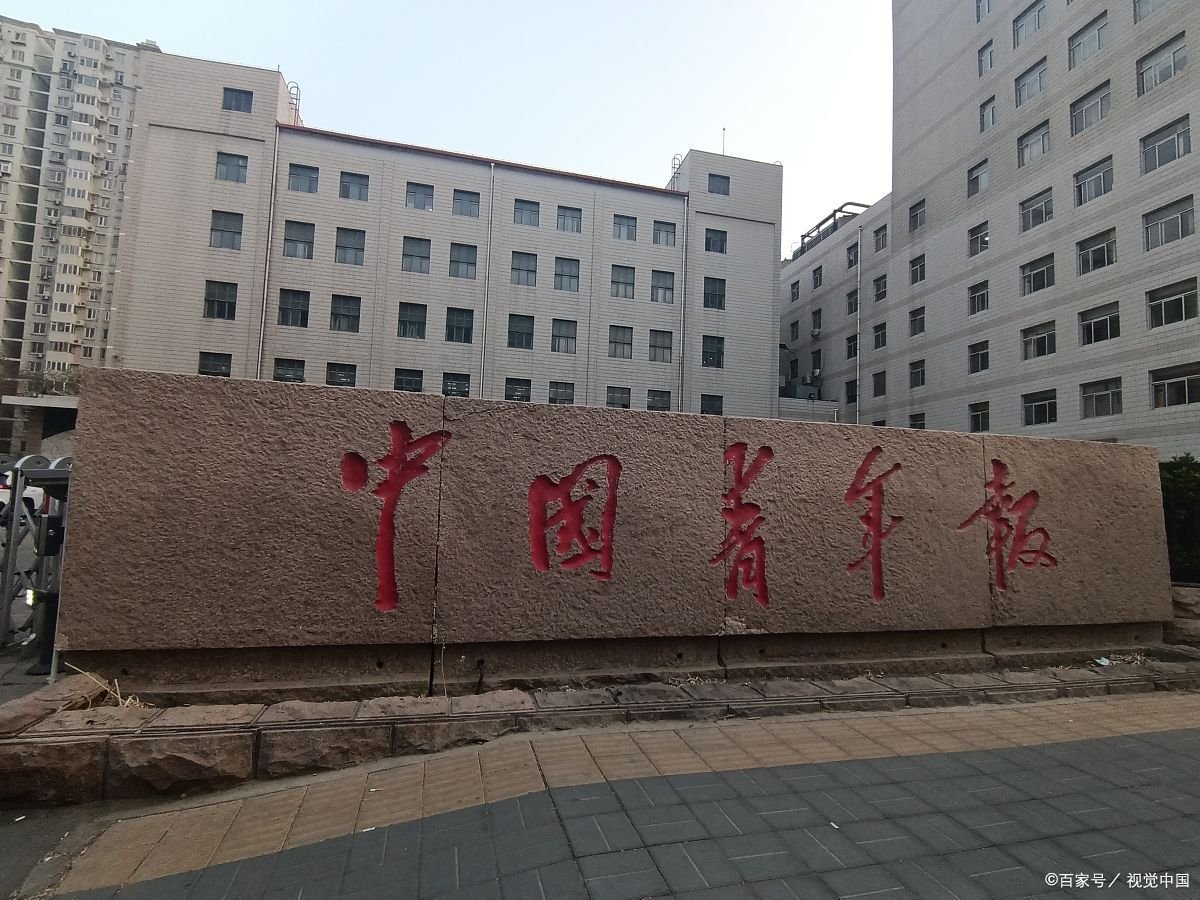 新华社社长级别