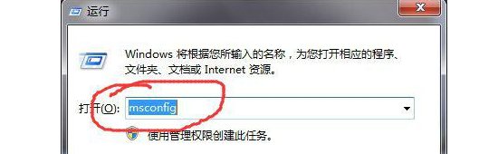 电脑开机出现dllhost. exe应用程序错误