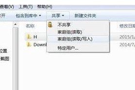 win10的局域网无法访问win7怎么办？