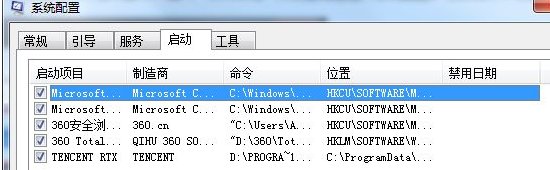 电脑开机出现dllhost. exe应用程序错误