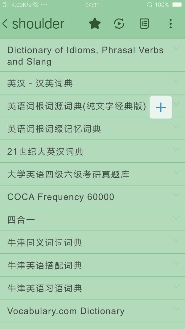 ou与ow有什么区别吗？