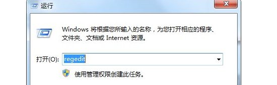 电脑开机出现dllhost. exe应用程序错误