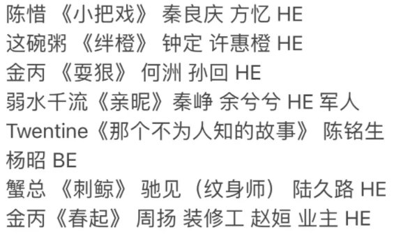 求肉质多的糙汉文公交车?