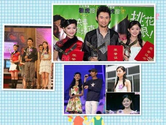 当年《雅虎搜星》第三名的赵丽颖如今大红大紫，前两名去哪了？