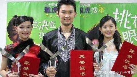 当年《雅虎搜星》第三名的赵丽颖如今大红大紫，前两名去哪了？