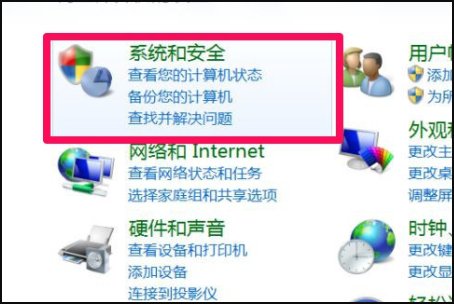 电脑开机后一直显示正在检查更新，怎么办？