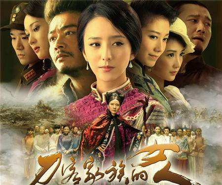 刀客家族女人结局是什么