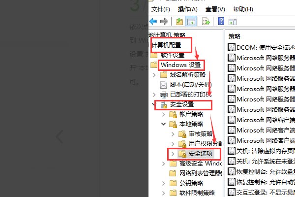 如何启用管理员帐户呢？
