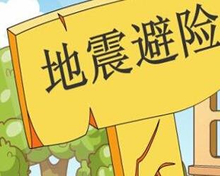 漾濞震中村民讲述刚逃出房子就塌了,发生地震该如何紧急避难?