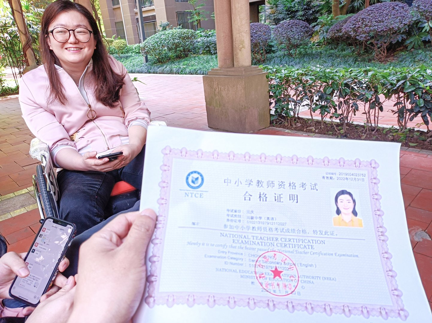 残联回应残疾女硕士未通过教资认定,对这样的回复你能接受吗?