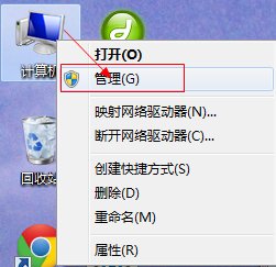 安装系统时若分配有系统保留分区需先设置驱动器号。是什么意思呀？
