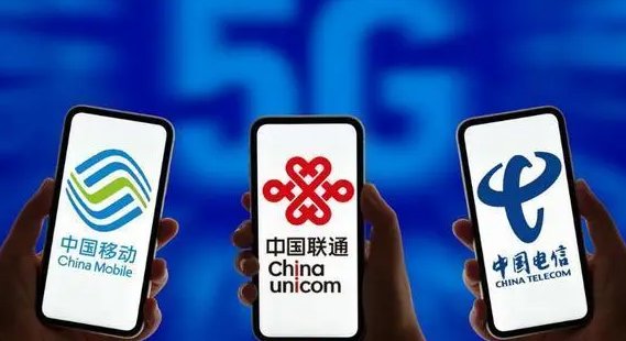 181是移动还是电信的号?