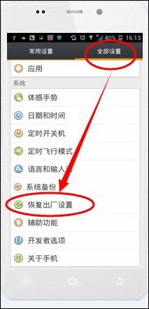 为什么我的QQ总会突然停止运行呢。